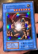 Yu-Gi-Oh! Super War Lion 1st Japanse🇯🇵 Print M/NM, Hobby en Vrije tijd, Verzamelkaartspellen | Yu-gi-Oh!, Foil, Ophalen of Verzenden