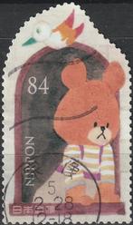 Japan 2022 - 185, Ophalen of Verzenden, Gestempeld, Oost-Azië