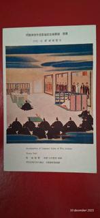 Antieke Japanse kunstkaart 12, Ophalen, Voor 1920, Ongelopen, Cultuur en Media