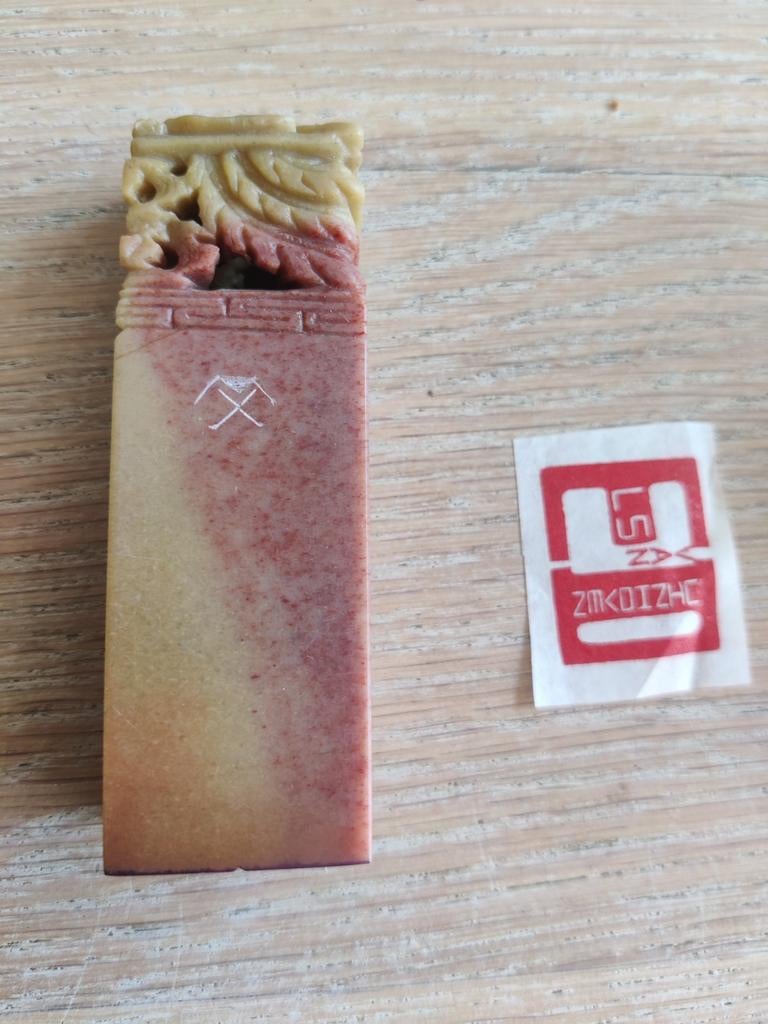 Chinees stenen stempel in de originele doos, Ophalen of Verzenden, Zo goed als nieuw