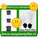 Klimhulp voor Clematis Rozen Jasmijn Hedera, Overige soorten, Volle zon, Vaste plant, Ophalen of Verzenden