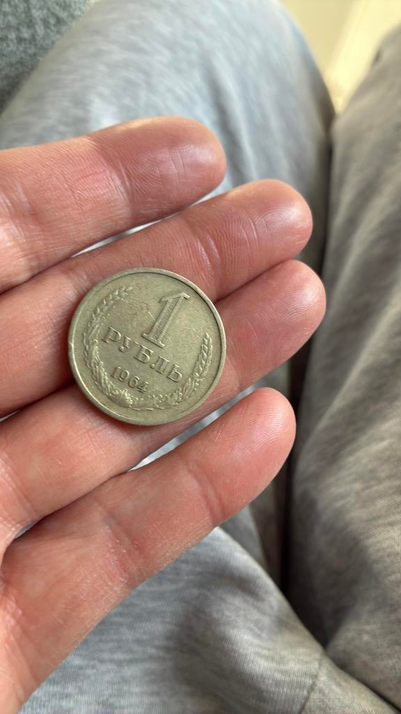Rusland 1 roebel 1964, Ophalen of Verzenden, Rusland