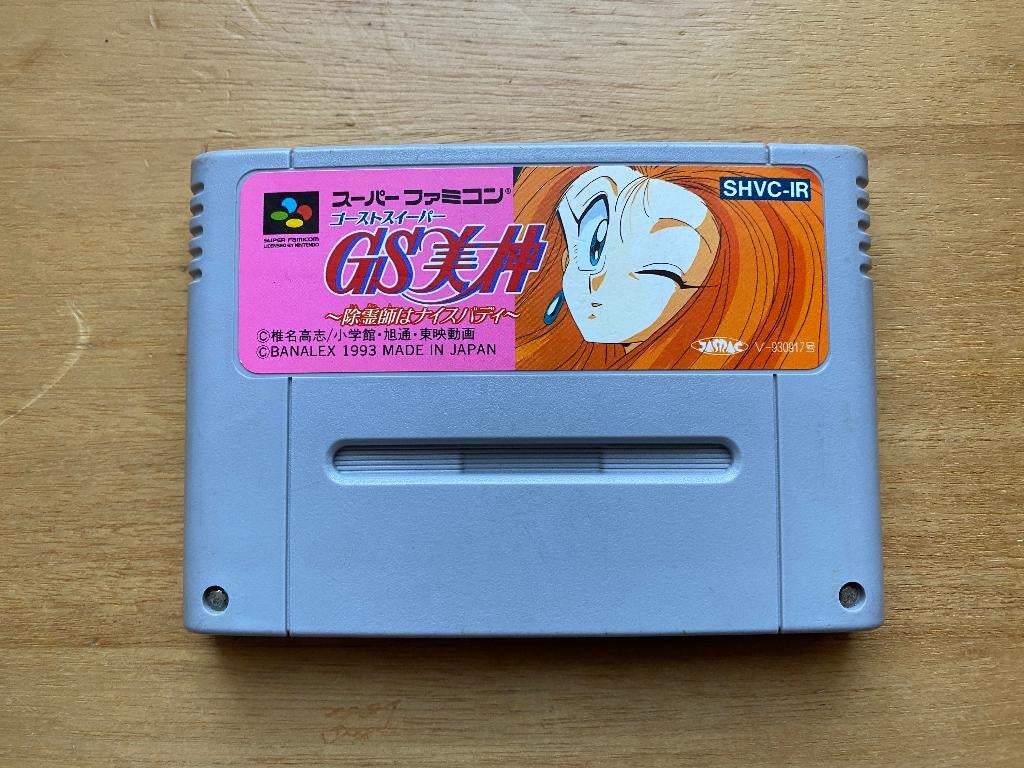 GS Mikami: Joreishi wa Nice Body super famicom, 1 speler, Ophalen of Verzenden, Zo goed als nieuw, Vanaf 3 jaar