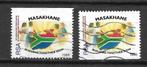 Rep Zuid Afrika 1995 Masakhane project kleiner formaat, Verzenden, Zuid-Afrika, Gestempeld