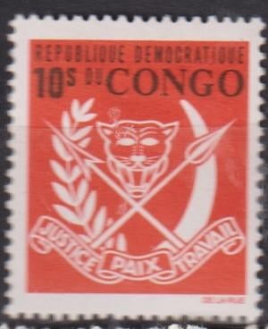 Congo 1969 Wapenschild 10, Verzenden, Postfris, Overige thema's