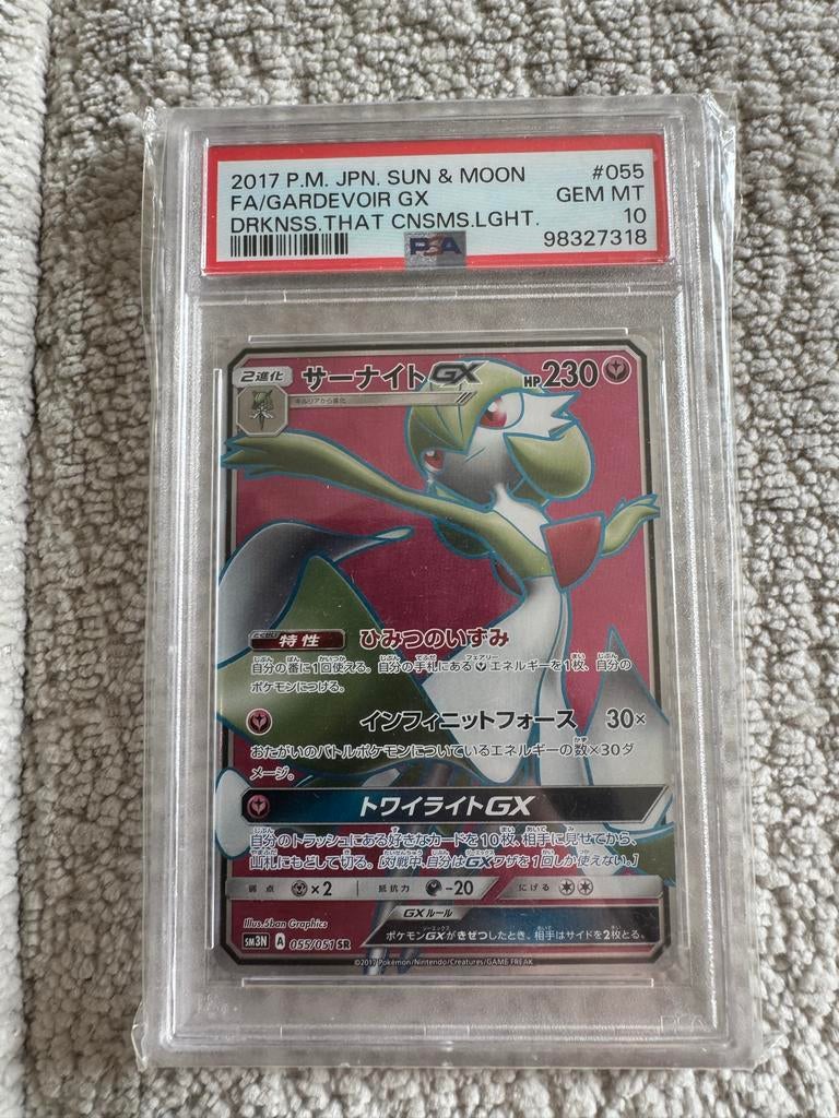 Gardevoir GX Sun & Moon JP PSA 10, Ophalen of Verzenden, Zo goed als nieuw, Losse kaart, Foil