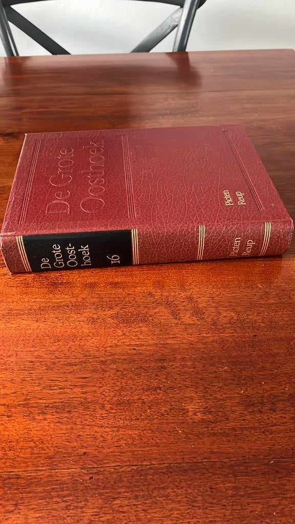 Gratis afhalen, Boeken, Encyclopedieën, Ophalen, Zo goed als nieuw, Algemeen, Complete serie