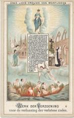 Oud devotieprentje van Verzoeningswerk 1894, Ophalen of Verzenden, Zo goed als nieuw, Kaart of Prent, Christendom | Katholiek
