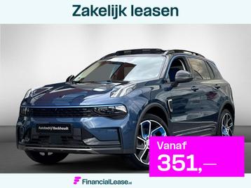 Lynk & Co 01 1.5 | Pano | Navi | 360 Camera beschikbaar voor biedingen