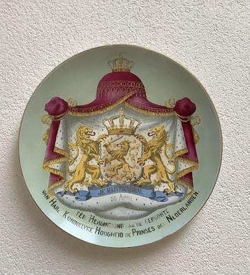 Uniek! wandbord geboorte Juliana in 1909 + Wilhelmina glazen beschikbaar voor biedingen