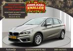 BMW 2-serie Active Tourer 218i|AUT|NL AUTO|TREKHAAK|AIRCO|Cr, Auto's, BMW, Gebruikt, Origineel Nederlands, Bedrijf, Zilver of Grijs
