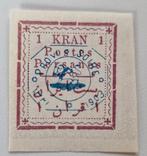 Iran 1903 Not issued stamps overprinted, Postzegels en Munten, Postzegels | Azië, Midden-Oosten, Ophalen of Verzenden, Postfris