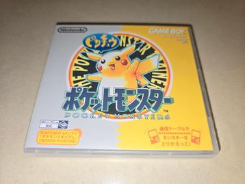 Pokemon Pocket Monsters Yellow JP Game Boy GB Game Case beschikbaar voor biedingen