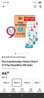 Luiers maat 5 etos, Ophalen, Nieuw