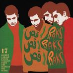 17 Golden Garage Psych Nuggets From The Iranian 60s Scene, Cd's en Dvd's, Vinyl | Wereldmuziek, Arabisch, Zo goed als nieuw, 12 inch