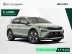 Skoda Elroq Business Edition 85 | 286 PK | Trekhaak | Cruise, Auto's, Skoda, Automaat, 571 km, Overige modellen, 82 kWh