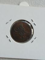 Ottomaanse rijk 5 para 1841, Verzenden, Overige landen, Losse munt