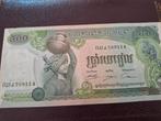 500 Riels Cambodja 100% unc, Ophalen of Verzenden, Zuidoost-Azië