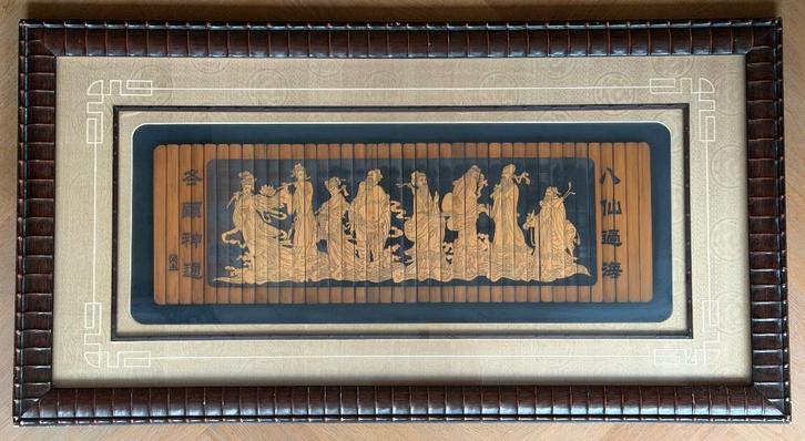 Chinees Bamboe schilderij in Prachtige lijst, Antiek en Kunst, Kunst | Niet-Westerse kunst, Ophalen of Verzenden