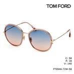 Tom Ford Hunter 02 pink zonnebril, Sieraden, Tassen en Uiterlijk, Zonnebrillen en Brillen | Dames, Overige merken, Ophalen of Verzenden