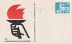 DDR Briefkaart Voor Anti Imperialisme Vlam, Postzegels en Munten, Ophalen of Verzenden, Briefkaart