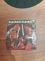 Led Zeppelin promo single Japan 1969, Ophalen of Verzenden, Zo goed als nieuw