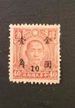Chinese postzegel - Sun Yat-sen 40 角, Ophalen of Verzenden, T/m 1940