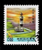 postzegel 1845 Taiwan Vuurtoren Tungchi Yu, Ophalen of Verzenden, Gestempeld, Zuidoost-Azië