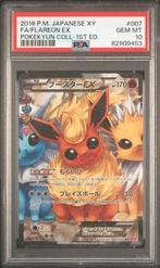 Pokemon Flareon EX Pokekyun CP3 Full Art Japanese - PSA 10, Nieuw, Foil, Ophalen of Verzenden, Losse kaart