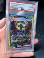 Umbreon EX 217/187 JAPANESE PSA 10 GEM MINT, Ophalen, Zo goed als nieuw, Losse kaart