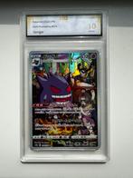 Gengar 074/071 GCA10, Ophalen of Verzenden, Nieuw, Losse kaart