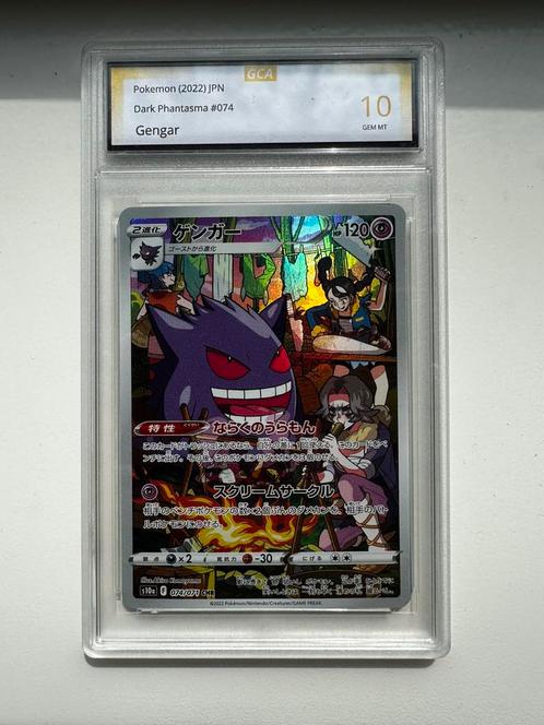 Gengar 074/071 GCA10, Hobby en Vrije tijd, Verzamelkaartspellen | Pokémon, Nieuw, Losse kaart, Ophalen of Verzenden
