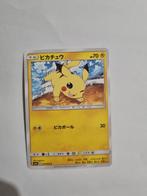 POKEMON PIKACHU 014/055  MINT (Night Unison)( JAPANS), Hobby en Vrije tijd, Verzamelkaartspellen | Pokémon, Ophalen of Verzenden