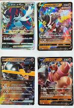 Originele Chinese Pokemon kaarten, Hobby en Vrije tijd, Verzamelkaartspellen | Pokémon, Ophalen of Verzenden, Nieuw