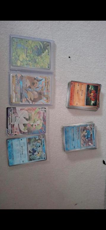 Pokémon Kaarten Set - Diverse Zeldzaamheden beschikbaar voor biedingen