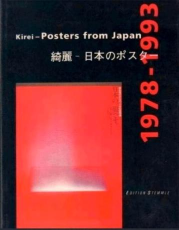 KIREI - POSTERS FROM JAPAN 1978-1993. Hardcover XXL-formaat beschikbaar voor biedingen