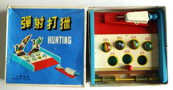 Hunting knikkerspel WG 079 Made in China jaren 60, Antiek en Kunst, Antiek | Speelgoed, Verzenden