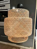 IKEA SINNERLIG Rotan Lamp - Groot, Ophalen, Nieuw, 50 tot 75 cm