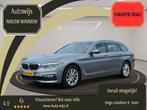 BMW 5-serie Touring 530i xDrive High Executive|252PK|Trekhaa, Auto's, BMW, Automaat, 1998 cc, 15 km/l, Gebruikt