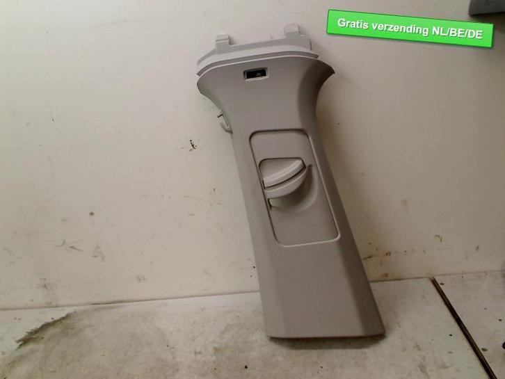 B STIJL BEKLEDING LINKS ONDER Touran (5T1) (5TA867243C), Auto-onderdelen, Interieur en Bekleding, Volkswagen, Gebruikt