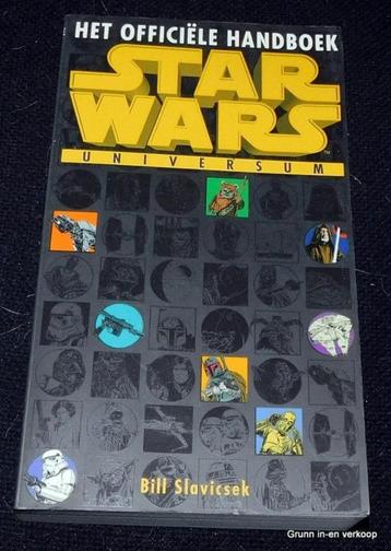 Het officiële handboek - Star Wars Universum beschikbaar voor biedingen