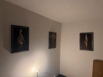 Canvas Schilderij Koran Citaat beschikbaar voor biedingen