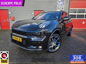 Lynk & Co 01 - 1.5 261pk PHEV 7DCTH | OrigNL | PanoramaDak | beschikbaar voor biedingen