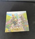 Pokémon Eevee Heroes Boosterbox (Japans), Ophalen of Verzenden, Nieuw, Boosterbox, Foil