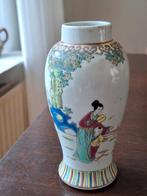 Chinese gemberpot, Ophalen of Verzenden