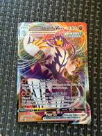 Urshifu Vmax 088/163, Hobby en Vrije tijd, Verzamelkaartspellen | Pokémon, Verzenden, Zo goed als nieuw, Losse kaart