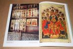 The Moscow Kremlin. Cathedral of the Annunciation., Ophalen of Verzenden, Gelezen, Europa