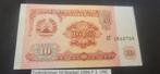 Tadzjikistan 10 Roebel 1994 P3 UNC, Ophalen of Verzenden, Centraal-Azië, Los biljet