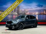 BMW X5 xDrive45e |Skylounge|Laser|M stoelen|Trekhaak|INCL BT, Auto's, BMW, Te koop, Zilver of Grijs, X5, Gebruikt