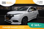 Honda HR-V 1.5 i-VTEC Executive Aut/Navi/Camera € 21.500,0, Auto's, Honda, Automaat, Leder en Stof, Wit, Origineel Nederlands
